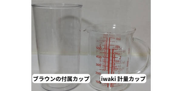 ブラウンの付属カップとiwakiの計量カップを並べて比較。iwakiは500mlまでの目盛り付きで、カップ表示もあり。