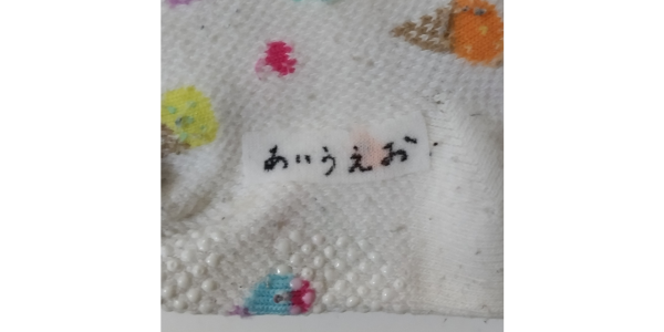 「そのまま貼れるタグシール くつ下用」を洗濯、外干しした後の画像。